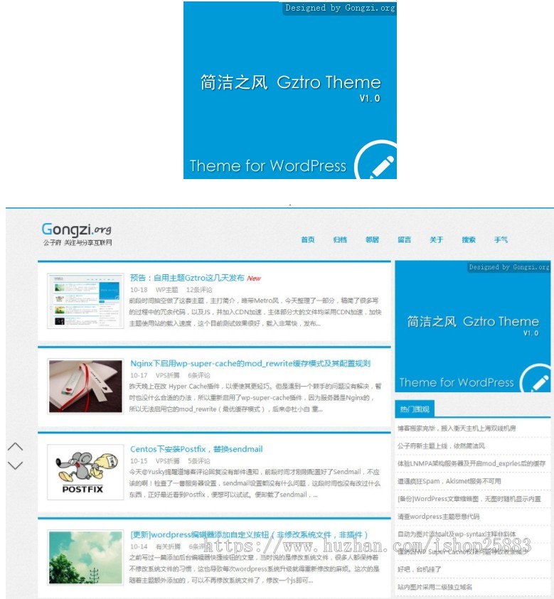 TypeCho简洁主题:简洁风格,手机端自适应