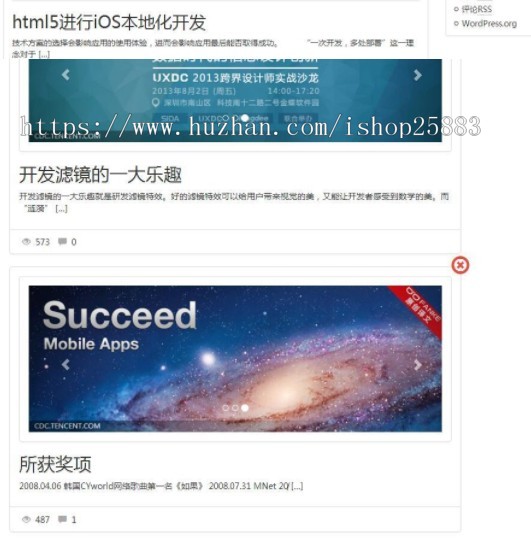WordPress 响应式主题：适应三端移动设备，可做手机评测，新闻资讯 