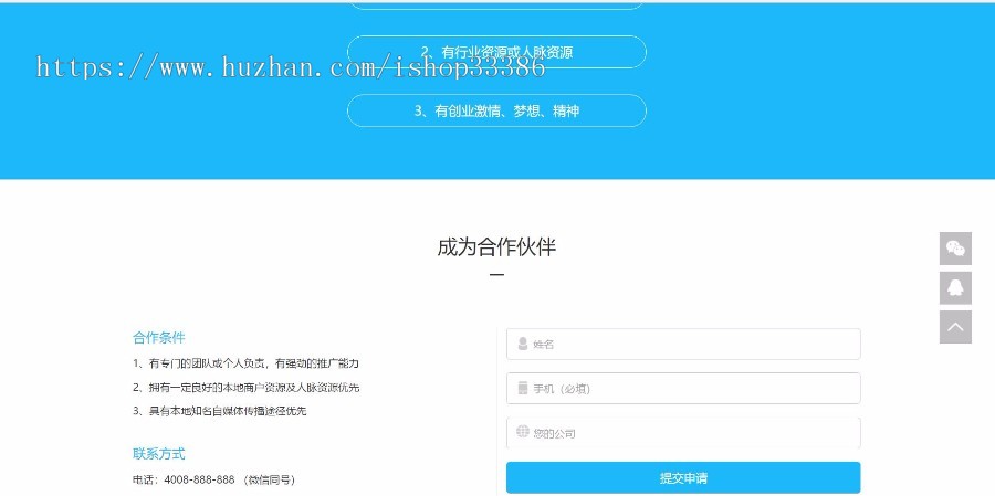 时尚大气小程序企业产品官网 销售产品展示型网站源码 自适应手机端