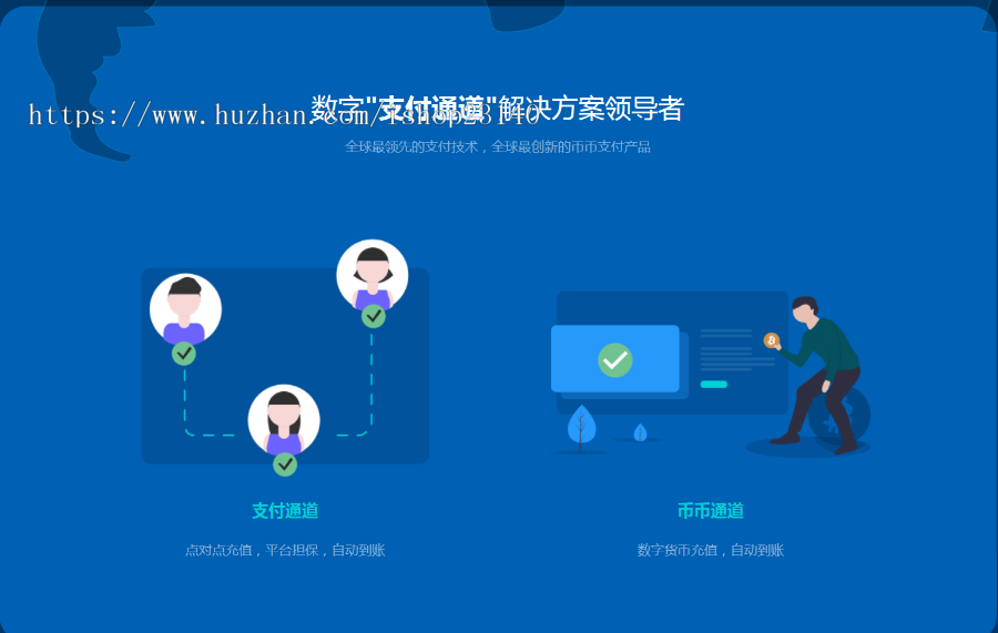 USDT承兑系统/支持ERC20OMNI/代理商/第三方支付接口/molly.mobi猫力币钱包/OTC场外交 