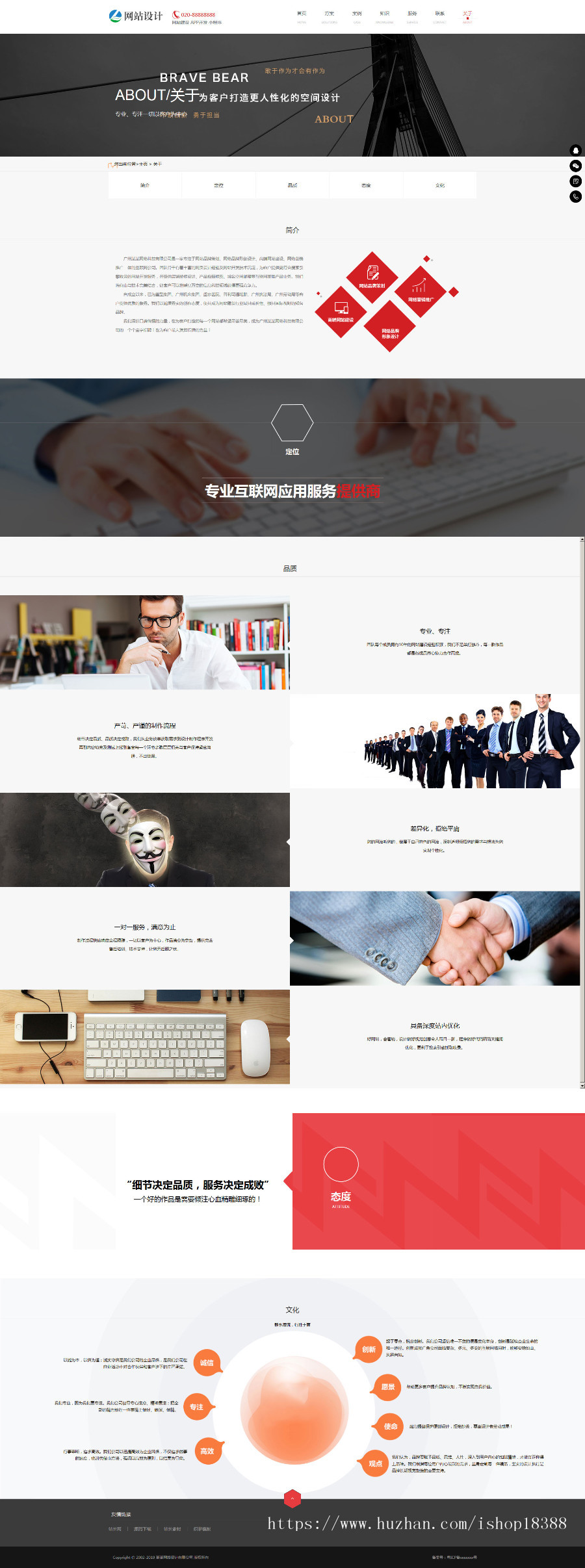 响应式网站建设小程序开发类网站织梦模板（自适应手机端）
