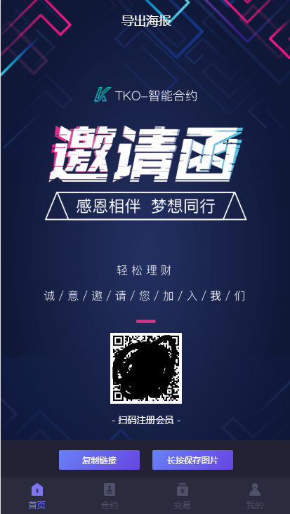 多币矿机/新UI区块链挖矿系统挖矿源码/区块链系统/虚拟币/挖矿/矿机/山寨币