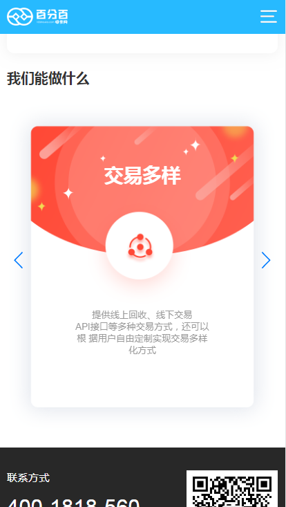 自动发卡网平台程序整站源码支持码支付免签个人收款可在线无缝隙对接,自动发卡