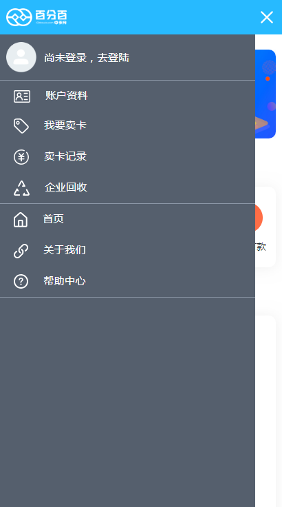 自动发卡网平台程序整站源码支持码支付免签个人收款可在线无缝隙对接,自动发卡