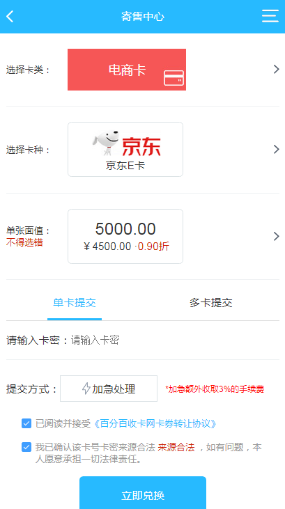 自动发卡网平台程序整站源码支持码支付免签个人收款可在线无缝隙对接,自动发卡