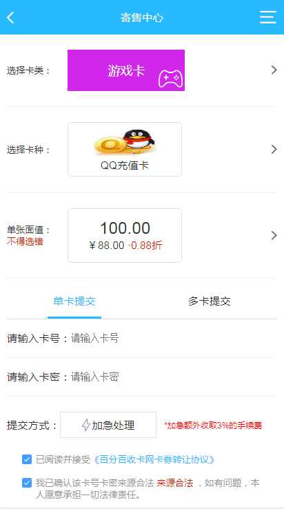自动发卡网平台程序整站源码支持码支付免签个人收款可在线无缝隙对接,自动发卡