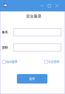 2020拼多多支付1月7修复支付宝PDD监控/pdd通道/多商家入驻+拼多多出码系统平台
