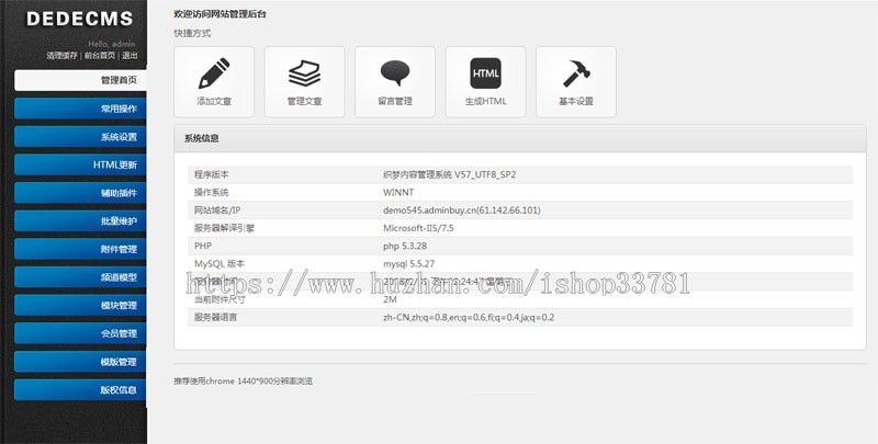 绿色农业种植类织梦模板 农产品种植基地网站源码带手机版