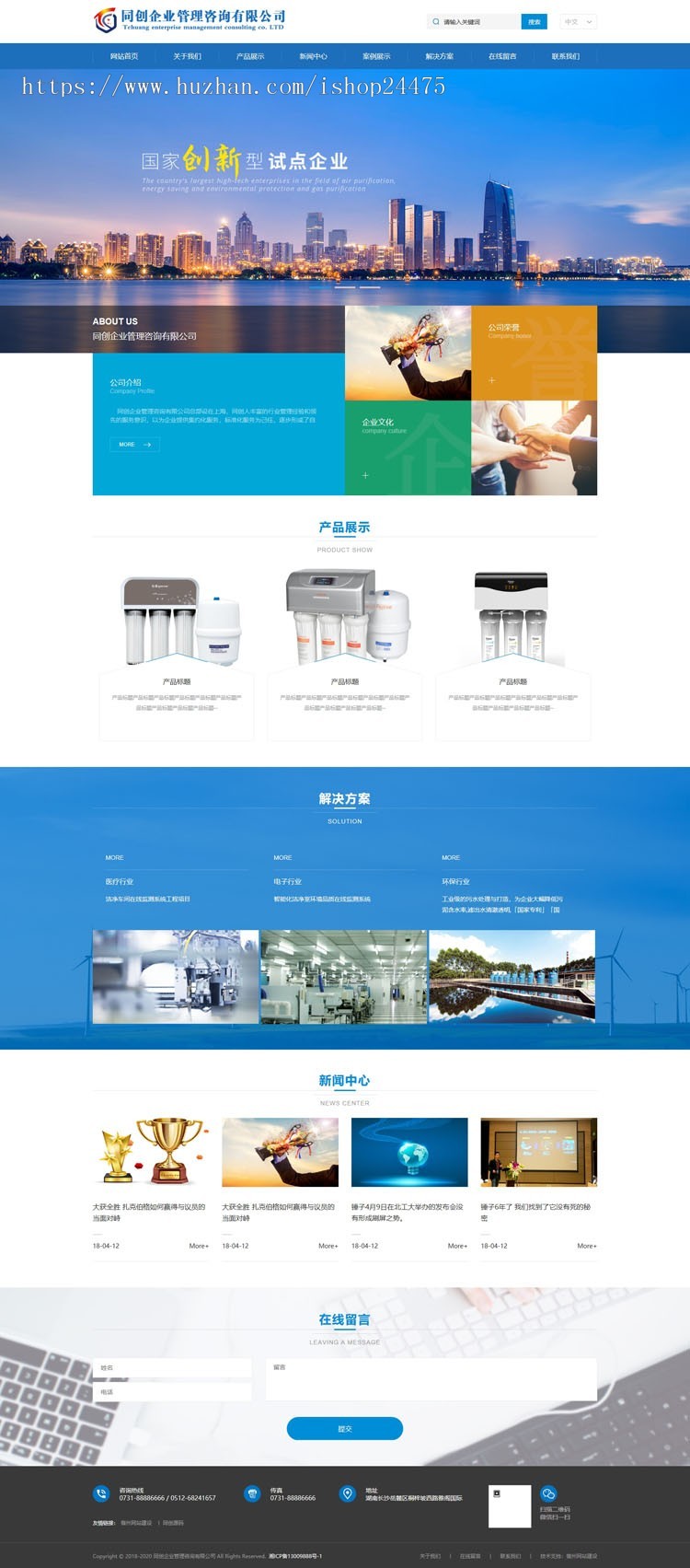 PHP新品大气自适应外贸双语企业网站建设源码程序模板带后台管理