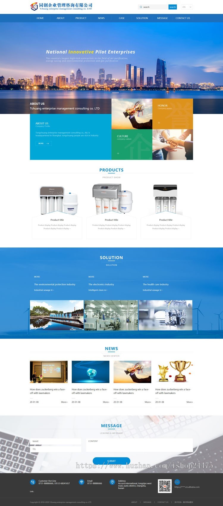 PHP新品大气自适应外贸双语企业网站建设源码程序模板带后台管理