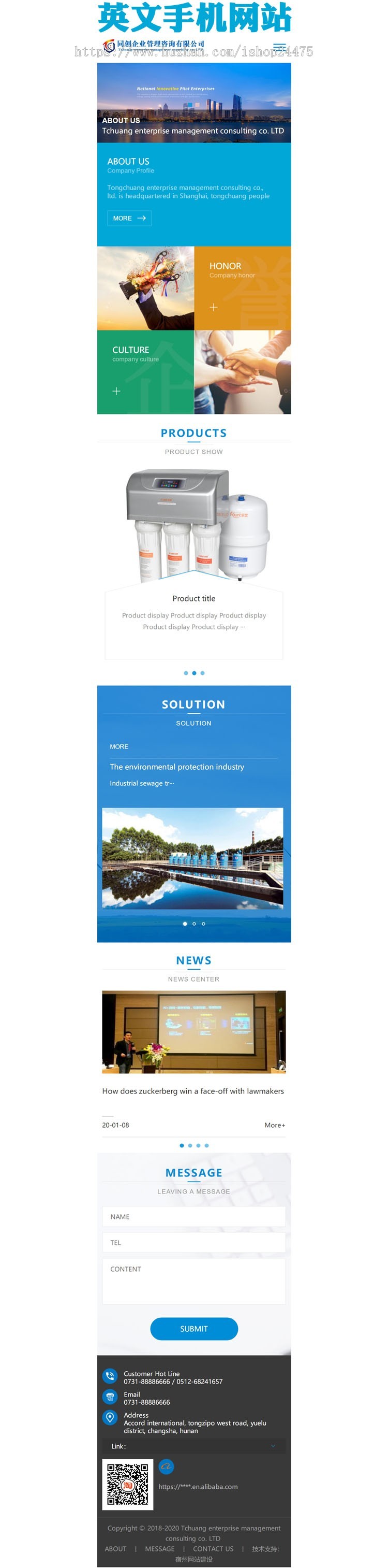 PHP新品大气自适应外贸双语企业网站建设源码程序模板带后台管理