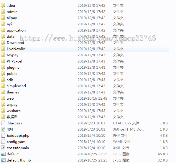 直播6月可二开源码出售搭建含开发文档教程手机软件直播系统平台一对多短视频交友