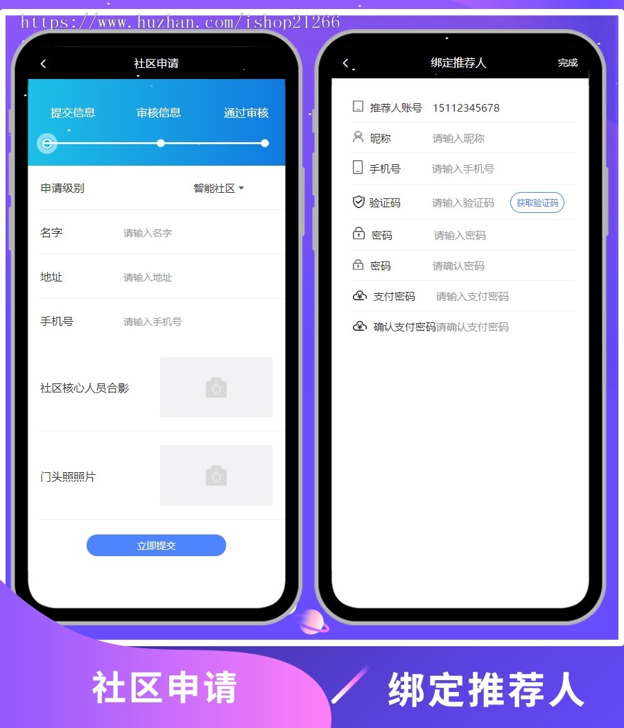2020区块链商城/货币交易/区块钱包/支持商家入驻/货币行情/矿机源码/挖矿系统/矿池