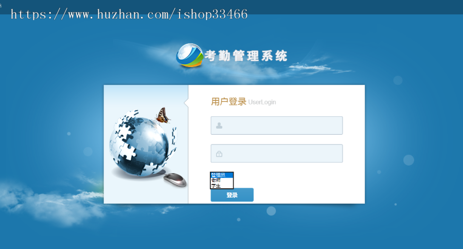 javaweb JAVA JSP 学生考勤管理系统学生信息管理学生考勤系统源码jsp考勤源码 