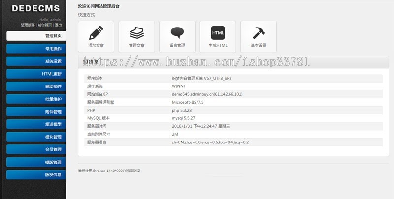 高端品牌红酒酒业类网站织梦模板 葡萄酒酒庄酒水销售网站源码带手机版