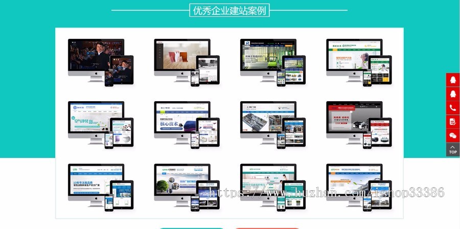 响应式互联网公司产品网站设计大气完整企业官网 手机电脑自适应 完整无漏洞