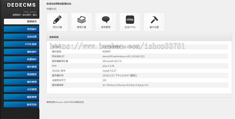 响应式美妆护肤连锁类网站织梦模板 HTML5高端化妆品销售网站源码带手机版