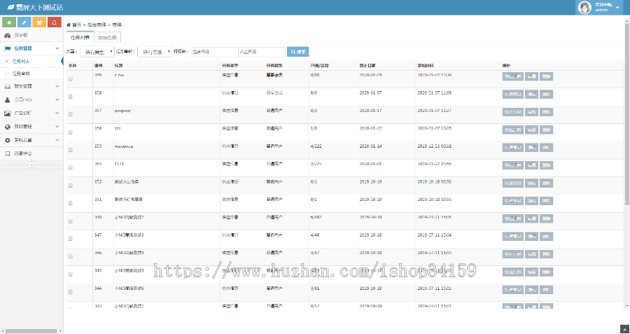 【全新】2020霸屏天下app挂机赚钱微信朋友圈抖音火山快手点赞赞多多带分佣推广