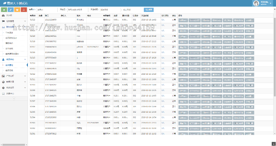 【全新】2020霸屏天下app挂机赚钱微信朋友圈抖音火山快手点赞赞多多带分佣推广