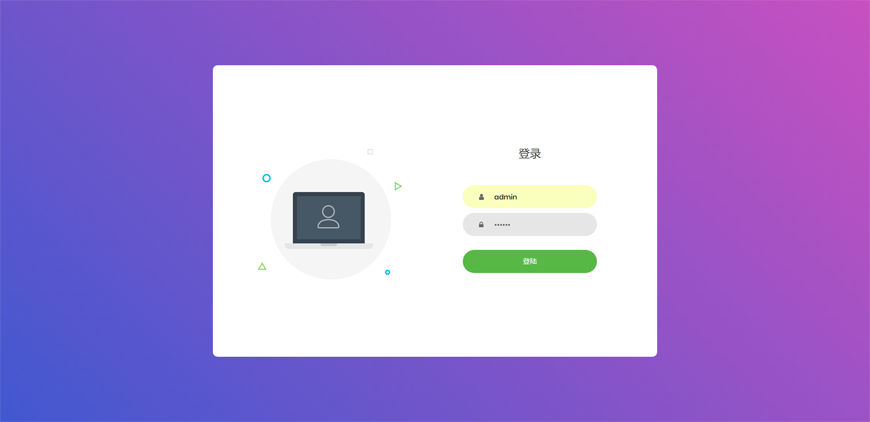 PHP短链接短网址生成源码V3.0商业版 带监控中心 一键生成多种短网址和二维码