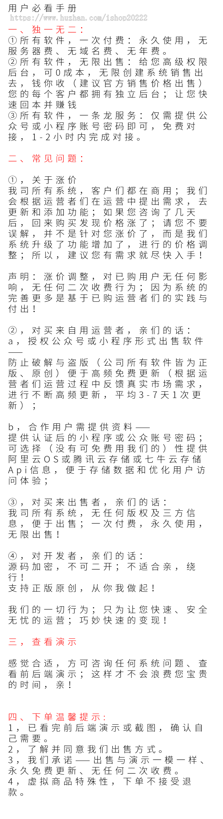 虚拟卡密发卡盘资源自动发货商城源码