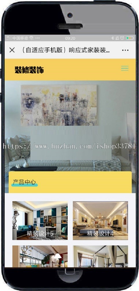 响应式家装装修零售类网站织梦模板 HTML5装修设计公司网站源码带手机版