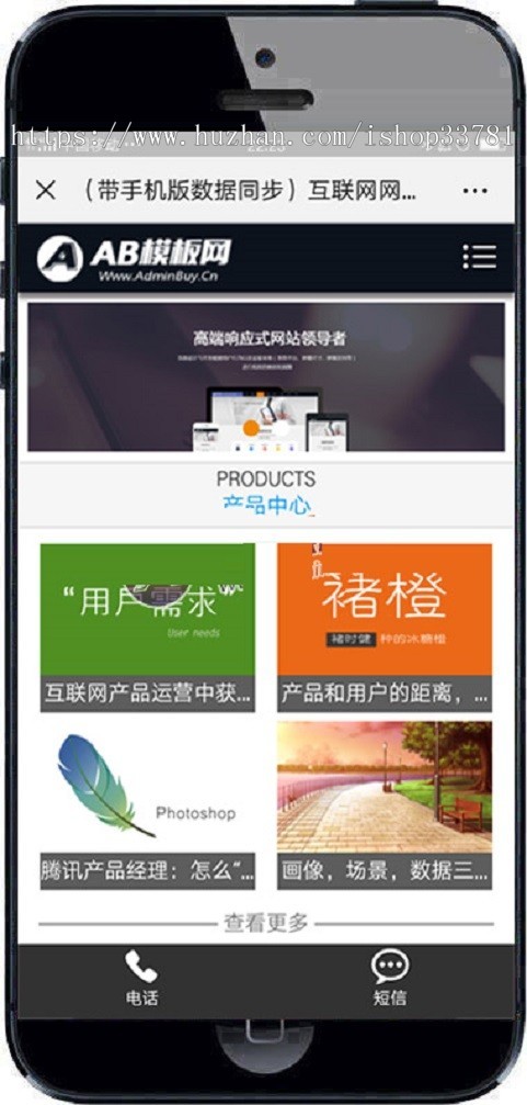 互联网网络建站设计类企业织梦dedecms模板 IT网络工作室网站源码带手机版 