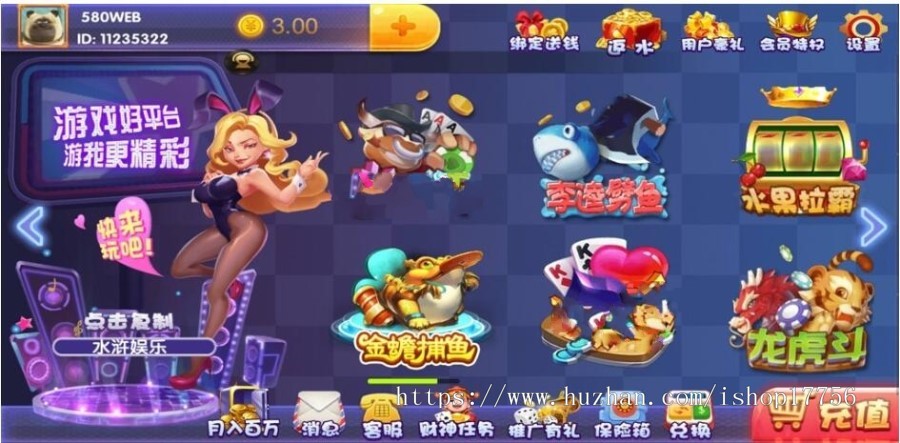 2020永利电玩城app宝马永利带代理限裂变