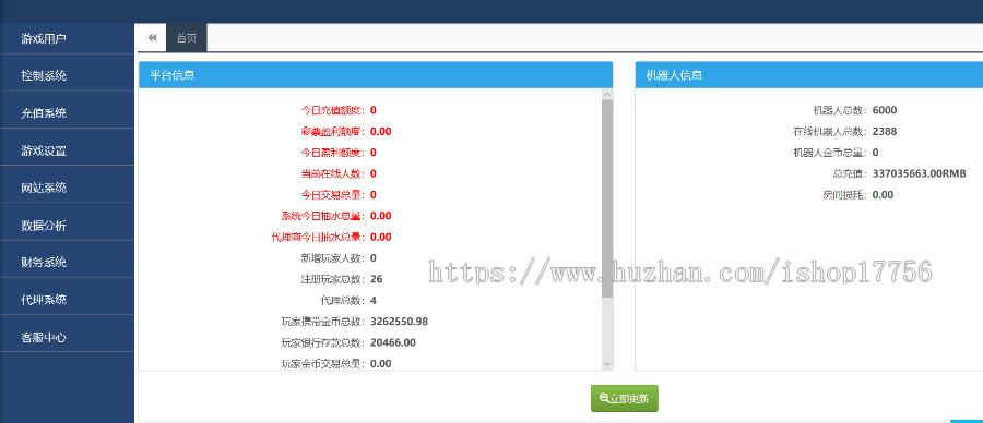 2020永利电玩城app宝马永利带代理限裂变