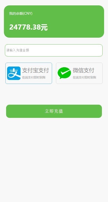 【稳定修复版】屏霸/共享云充电宝/挂机赚钱/仿云海广告云点机器人/挖矿机器人