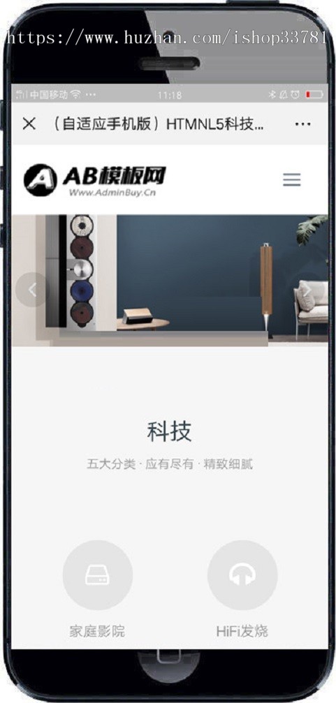 HTMNL5科技企业通用响应式网站织梦模板 带手机版
