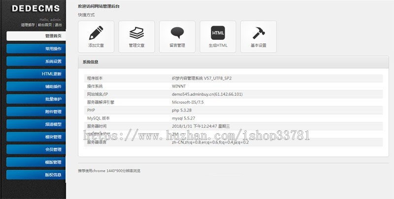 响应式培训招生教育类网站织梦模板 HTML5教育培训机构网站源码带手机版