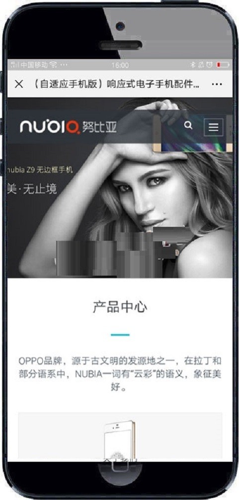 响应式电子手机配件类网站织梦模板 HTML5电子科技手机耳机蓝牙产品源码带手机版