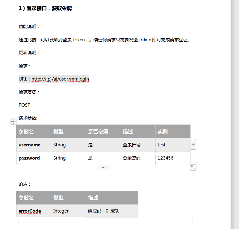 AI电销机器人系统搭建|AI智能语音系统|电话机器人电销源码|电销外呼系统