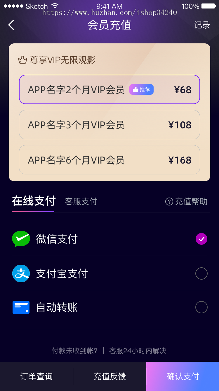 正版香蕉视频app源码_全开源_原生双端安卓＋IOS＋H5三端互通 黄瓜小蝴蝶丝瓜视频