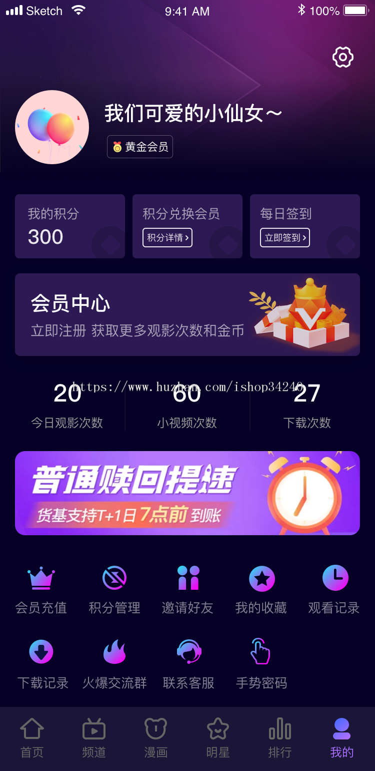 正版香蕉视频app源码_全开源_原生双端安卓＋IOS＋H5三端互通 黄瓜小蝴蝶丝瓜视频