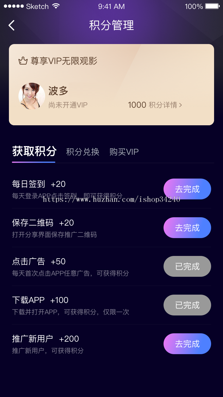 正版香蕉视频app源码_全开源_原生双端安卓＋IOS＋H5三端互通 黄瓜小蝴蝶丝瓜视频