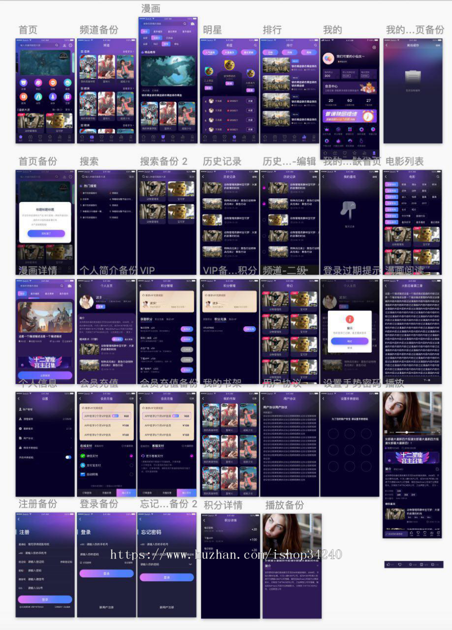 正版香蕉视频app源码_全开源_原生双端安卓＋IOS＋H5三端互通 黄瓜小蝴蝶丝瓜视频