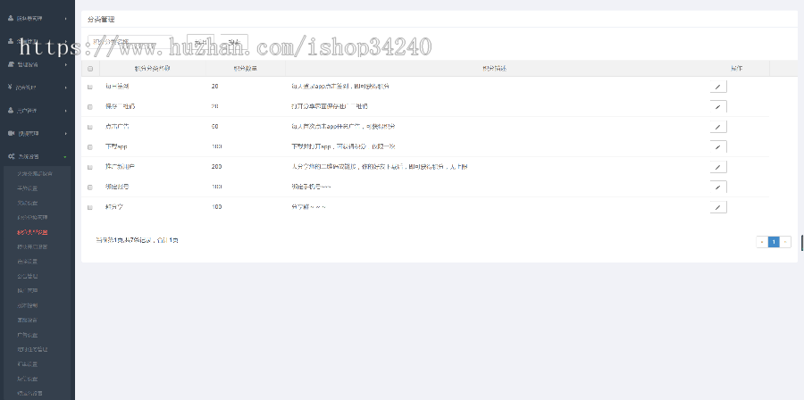 正版香蕉视频app源码_全开源_原生双端安卓＋IOS＋H5三端互通 黄瓜小蝴蝶丝瓜视频