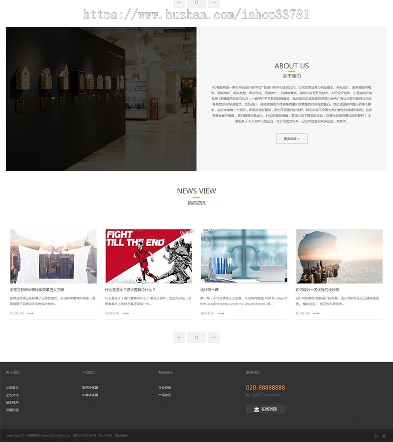 响应式净水设备类网站织梦模板 HTML5净水器节能净水设备网站源码带手机版