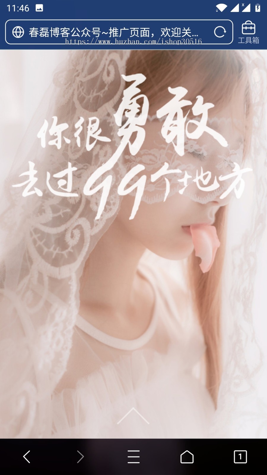 个人微信公众号推荐页（pc端带BGM）团队官方宣传页HTML源码