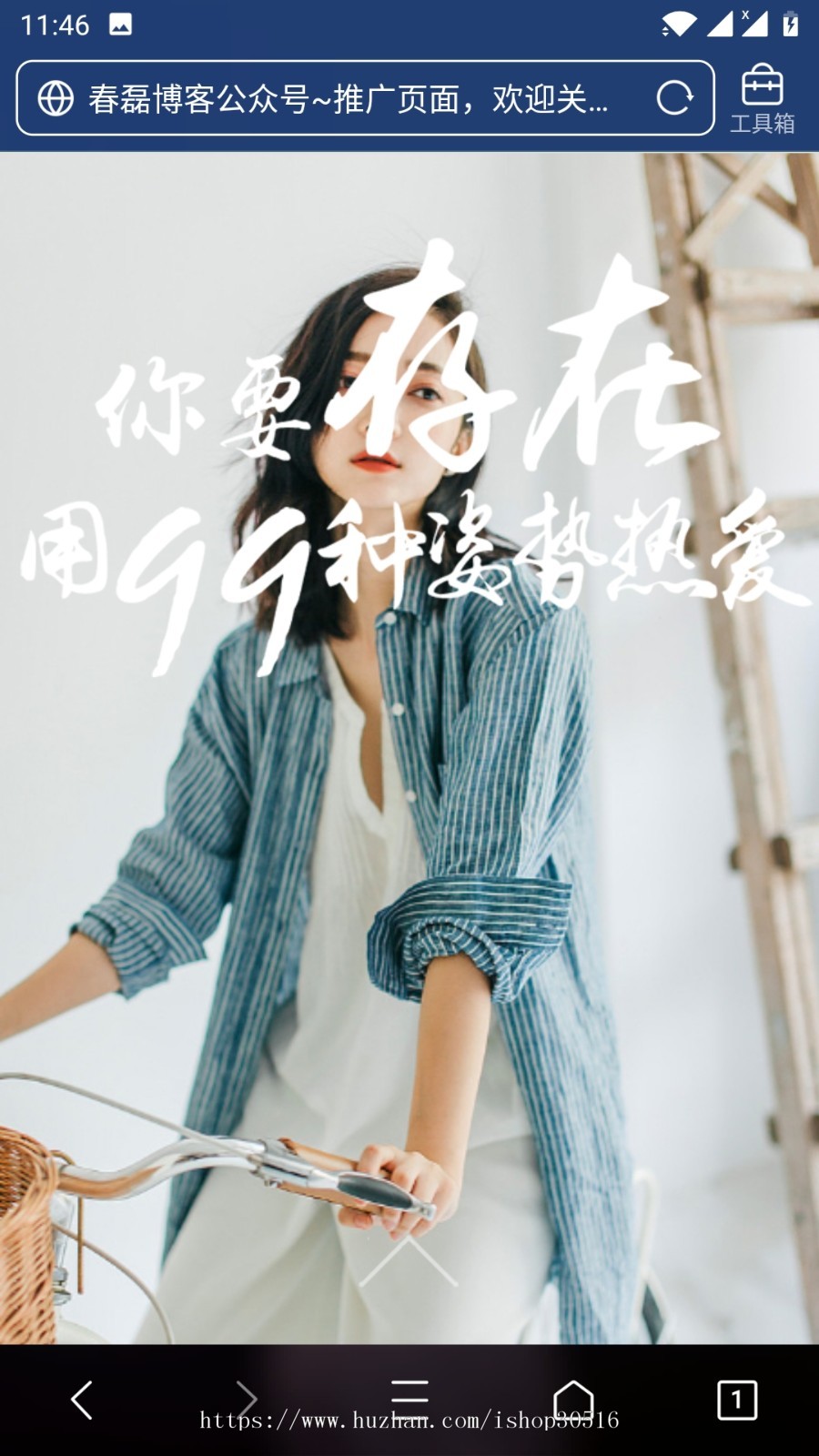 个人微信公众号推荐页（pc端带BGM）团队官方宣传页HTML源码