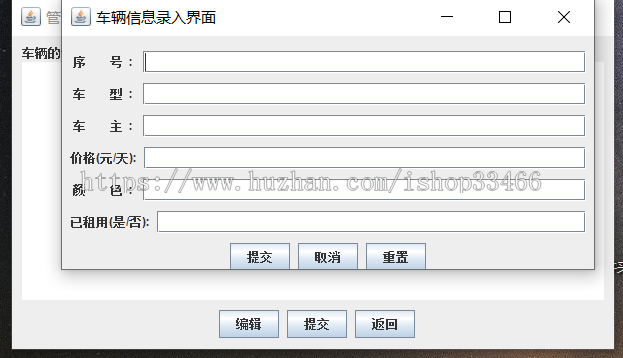 java汽车租赁系统（租赁系统共享汽车汽车租借系统）汽车租赁管理系统自行车租赁系统共