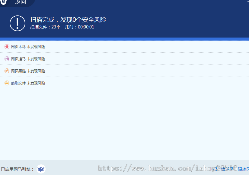 个人商务业务网站源码官方团队html商品出售页