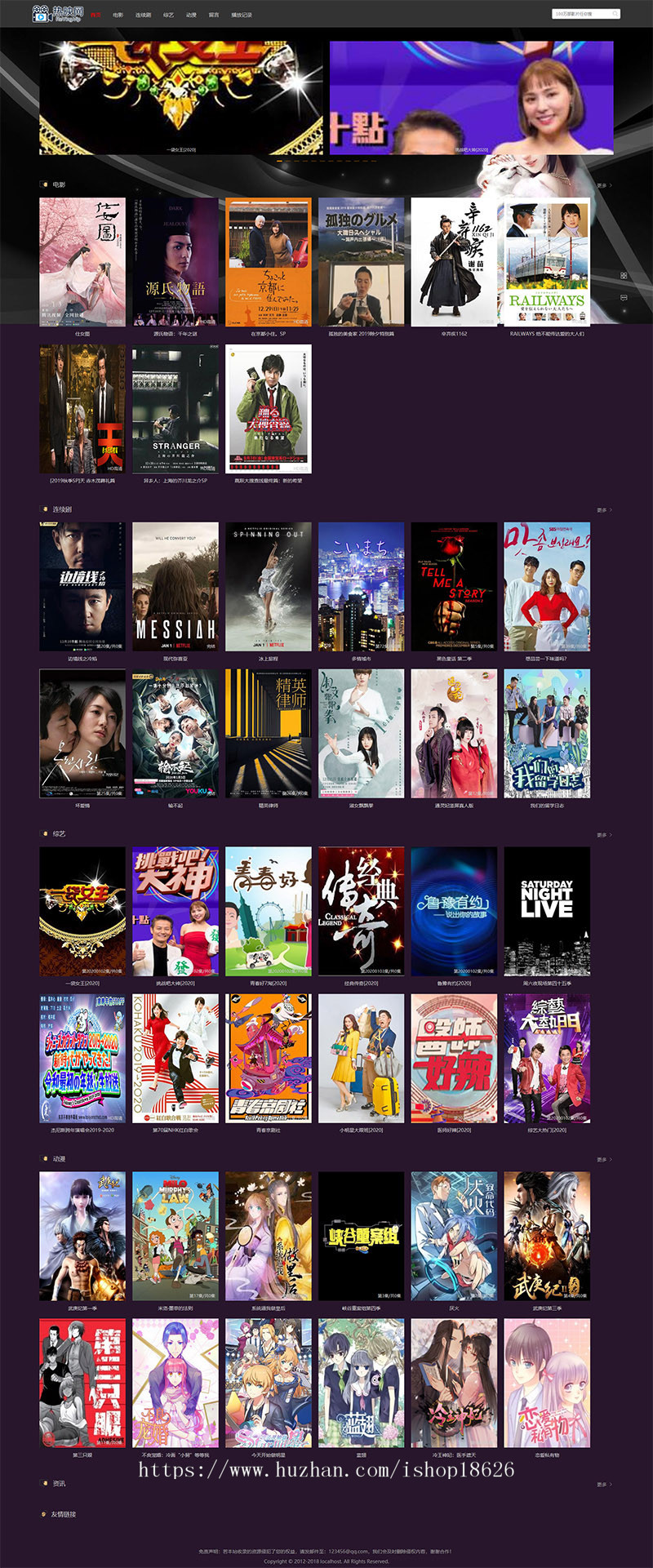 苹果CMS V10宽屏版自适应模板黑色模板电影视频站资源站模板带后端