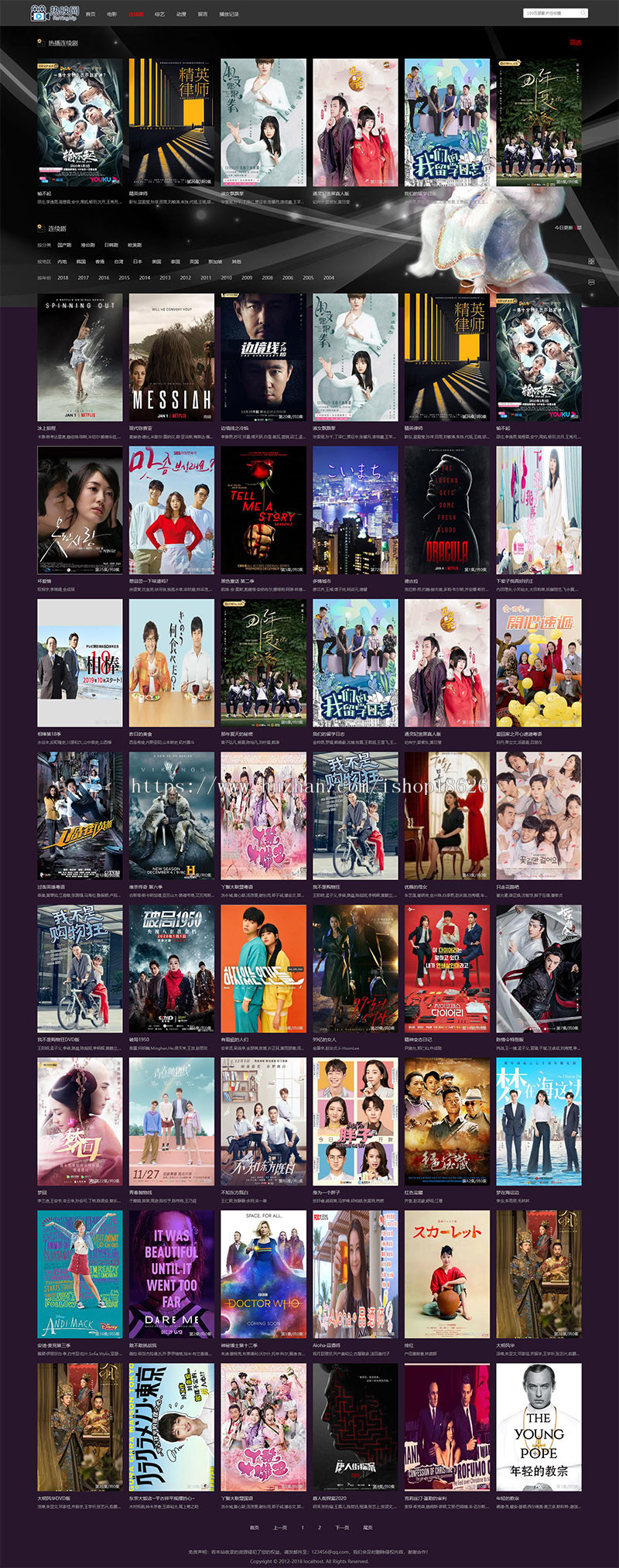 苹果CMS V10宽屏版自适应模板黑色模板电影视频站资源站模板带后端