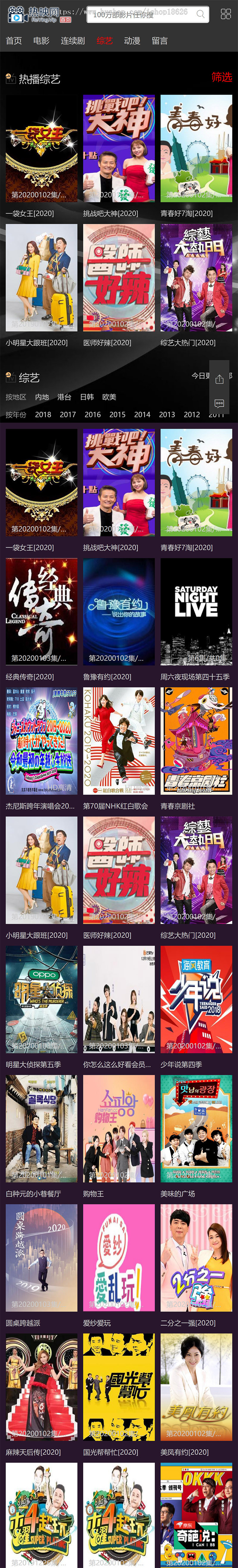 苹果CMS V10宽屏版自适应模板黑色模板电影视频站资源站模板带后端