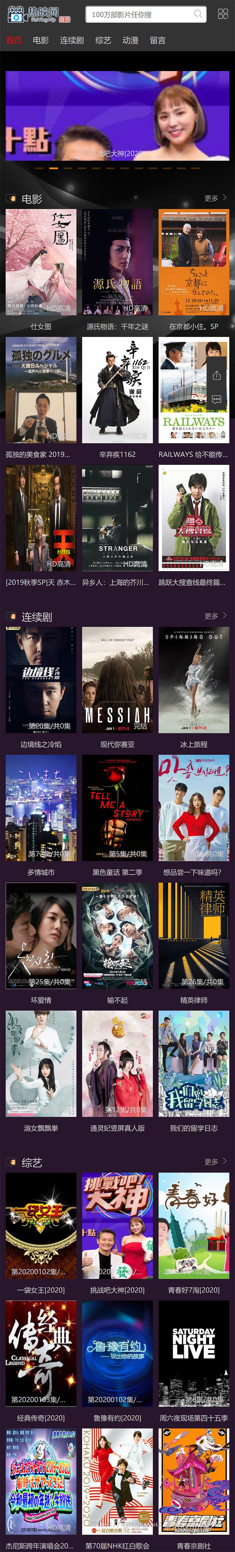 苹果CMS V10宽屏版自适应模板黑色模板电影视频站资源站模板带后端