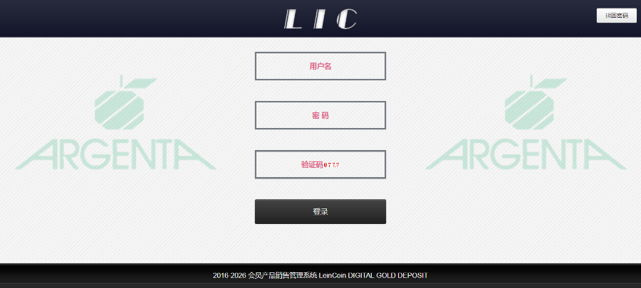 多级别/推荐/返利/分红/ 直销系统/软件/源码