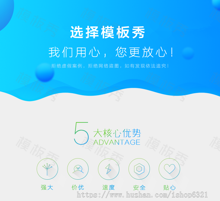 dedecms织梦模板源码响应式品牌设计建设类公司企业官网网站织梦模板源码带后台手机端 